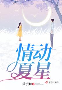 纯爱还在