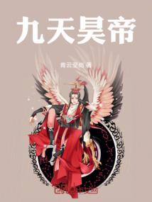 吞龙