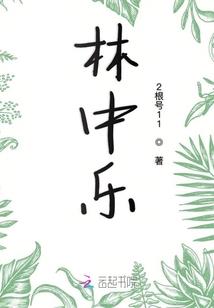 天门映月