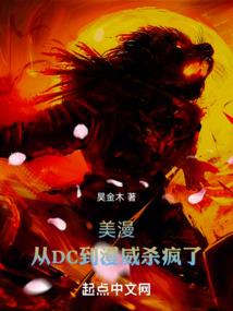 血驭乾坤