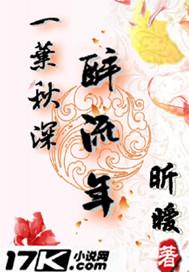 成神吧！年轻人！