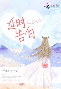 精灵宝可梦之六尾传说