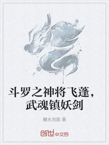 一梦一花