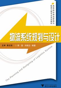 落叶之根
