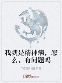 无尽的荣誉