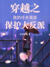 墓中有鬼