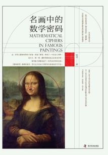 一剑除妖邪