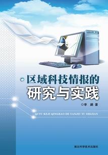 仙途归：妖孽师傅腹黑徒