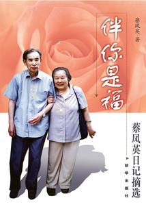 赛车风波之玫瑰之刺