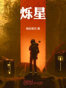 超神学院：你管这叫好感度？！