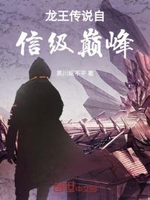 毒妃戏邪王