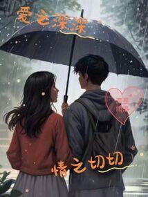 天命煞凰，萝莉今年一百岁