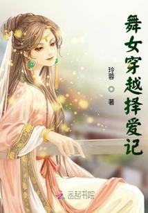 黄泉接班人