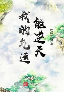 神裔至尊