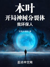 撩啦，一下就心动