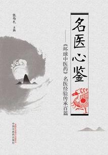 慕神之旅