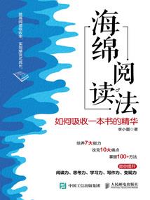 修复成神之路