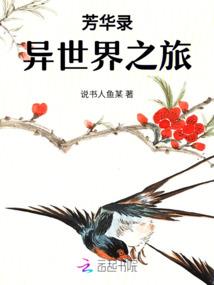 斗幻武纪
