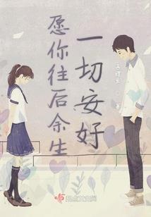 逆天女配不会BE