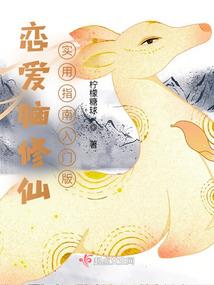 龙争妃斗