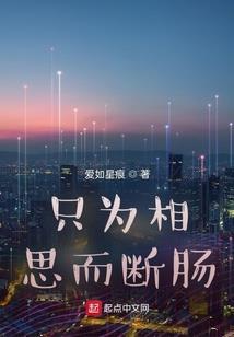 涼王御妃：蛊族小公子