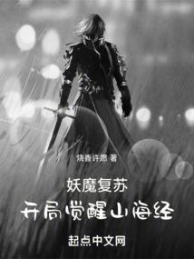 皇后翻身撩帝记