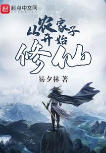 魂幻冰辰