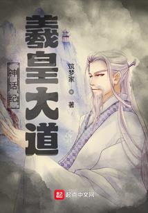 坠落黑暗
