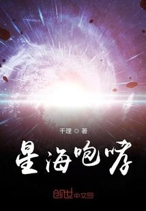剑逆苍穹一