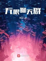 血腥幽谷