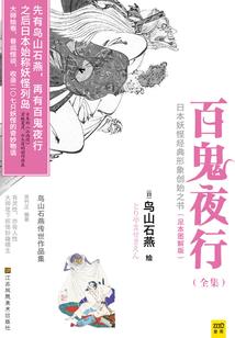 滴姬