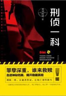 神州飘渺行