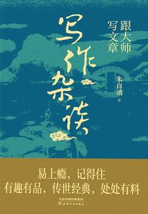 仙武世界的最强主角