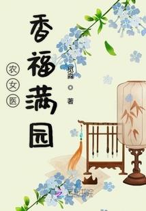 蓝皇血帝：涅槃重生之一代风华