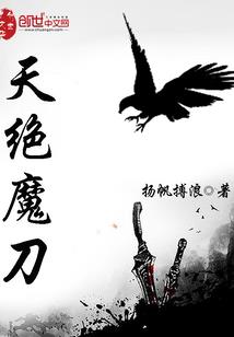 狂狩