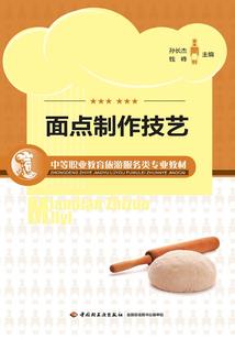路中仙