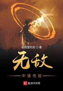 维尔拉那之歌