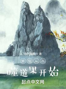 三十六重天外天之云幽传