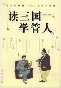半缘修