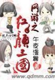 逆天，绝世王者