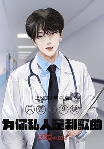异界修仙见闻录