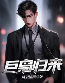 明湖吟