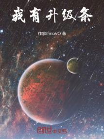 穿越之调皮捣蛋化冰山
