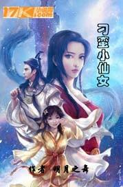天堂的背面