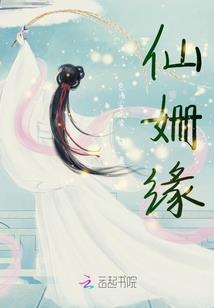瞳穿三界
