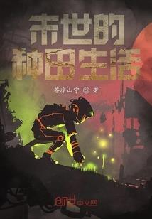 庄生