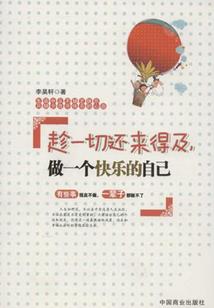 穿越聊天群：救下比比东开始