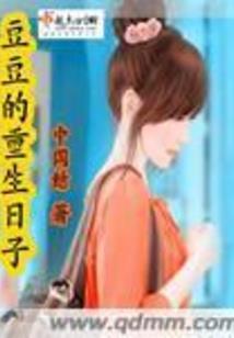 权少私宠：小小鲜妻，好美味