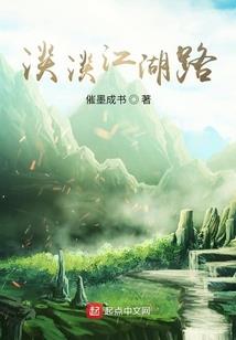 创幻帝
