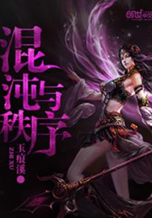 季汉史录
